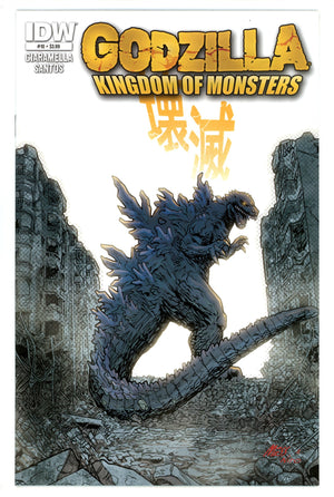 Godzilla: Kingdom of Monsters 10 High Grade (2011)