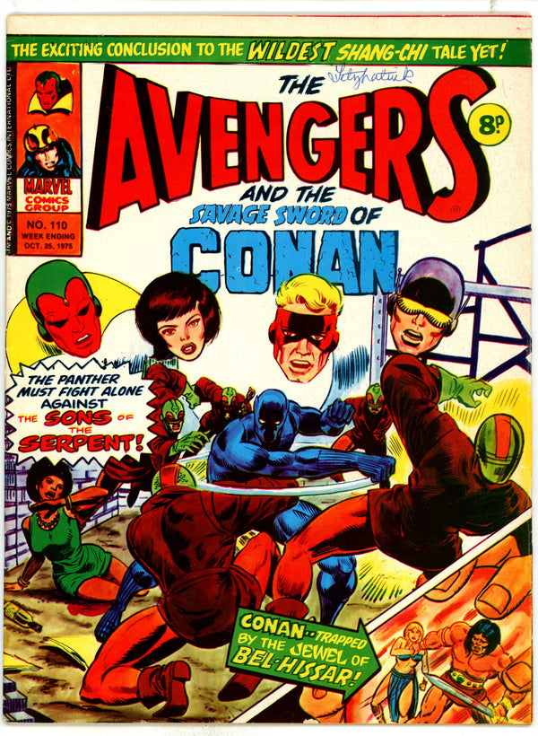 The Avengers 110 FN+ (6.5) (1975)