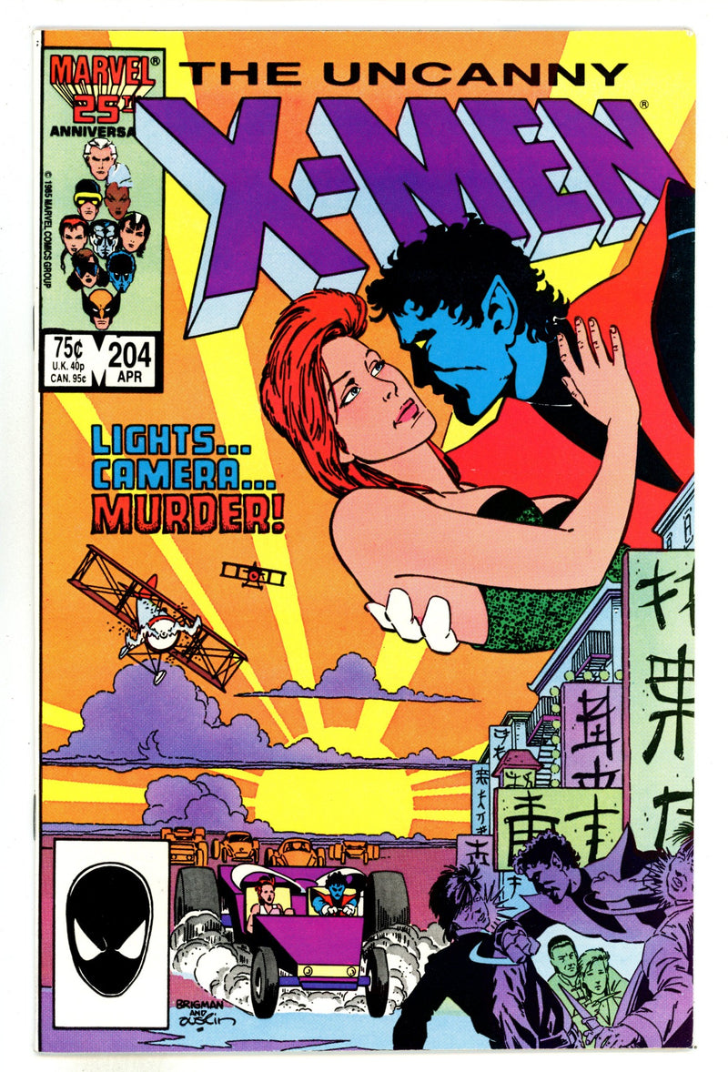 The Uncanny X-Men Vol 1 204 High Grade (1986) 