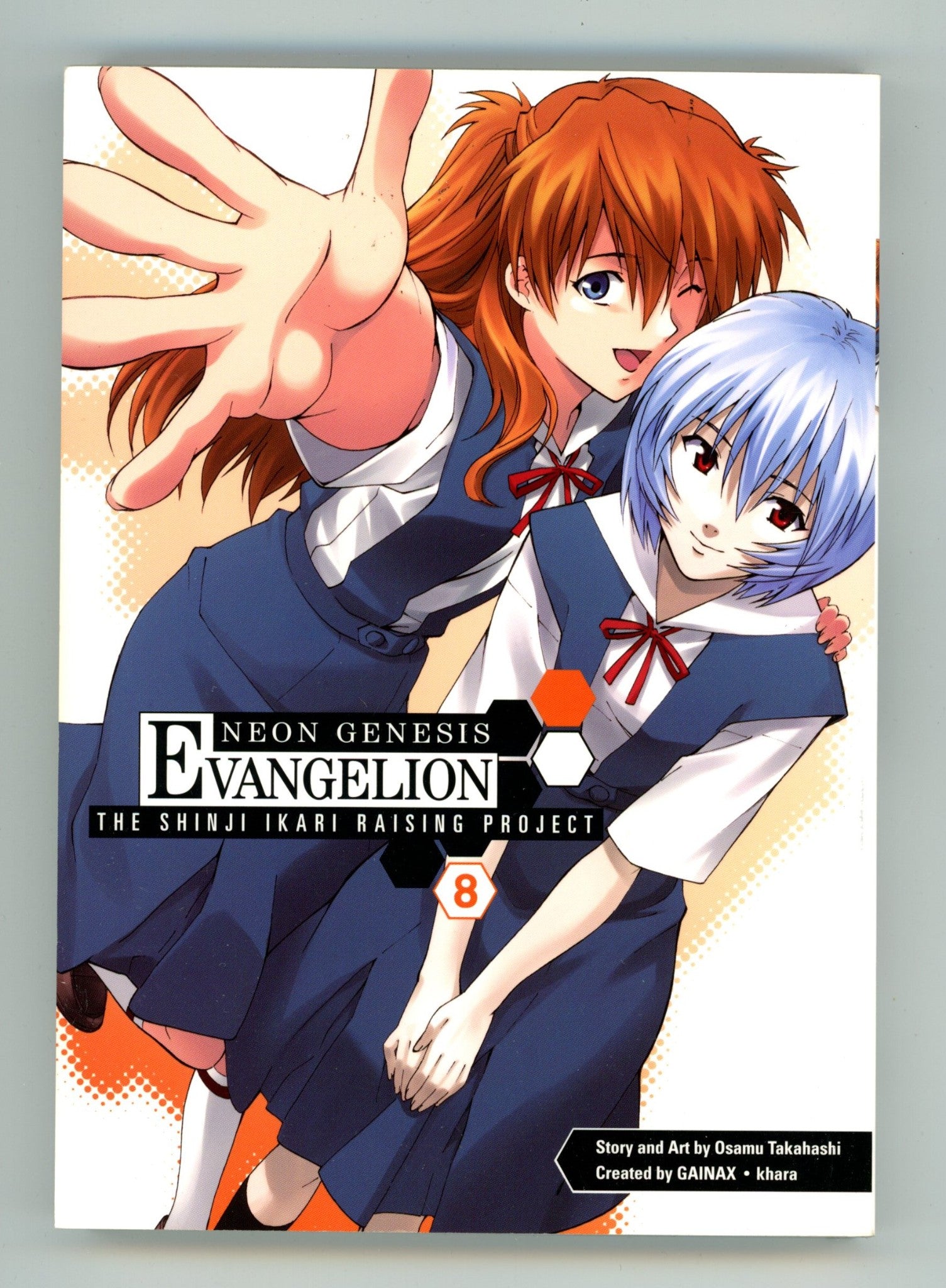 Neon Genesis Evangelion: The Shinji Ikari Raising Project Vol 8 High Grade TPB (2011) 