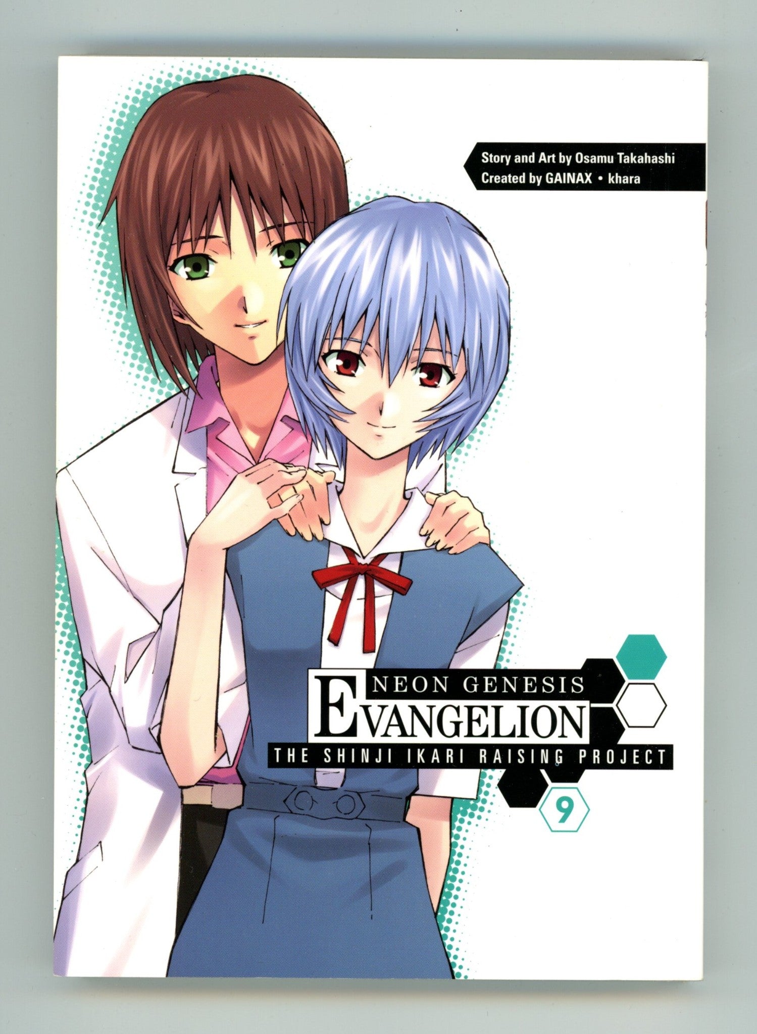 Neon Genesis Evangelion: The Shinji Ikari Raising Project Vol 9 High Grade TPB (2011) 