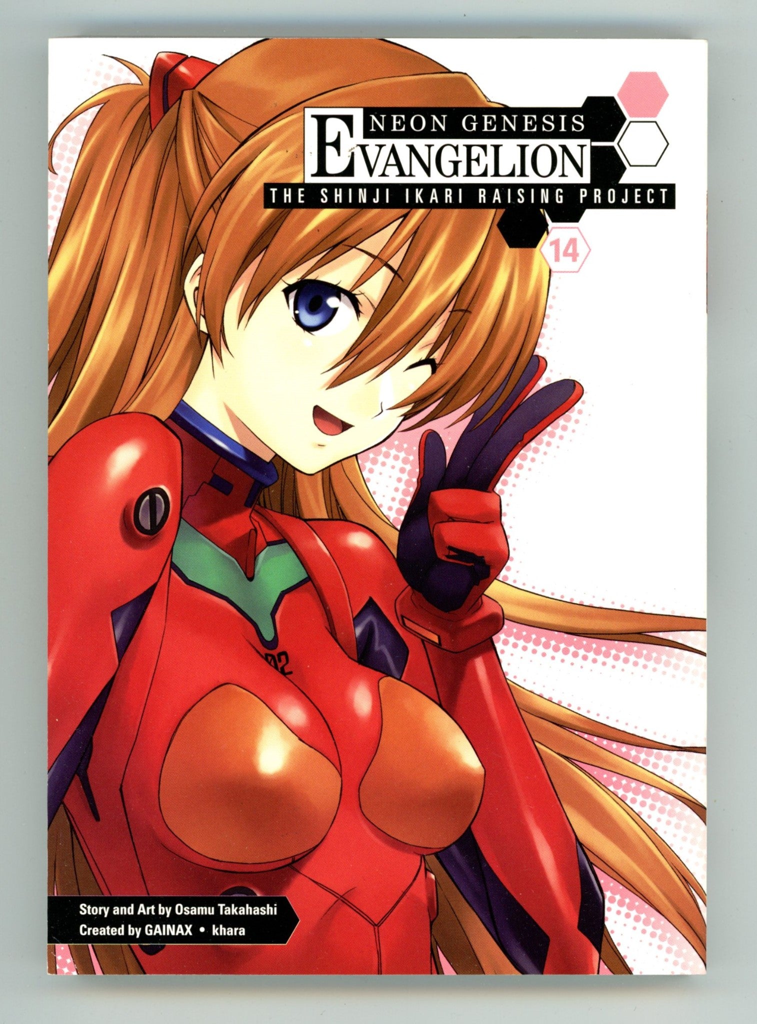 Neon Genesis Evangelion: The Shinji Ikari Raising Project Vol 14 High Grade TPB (2014) 