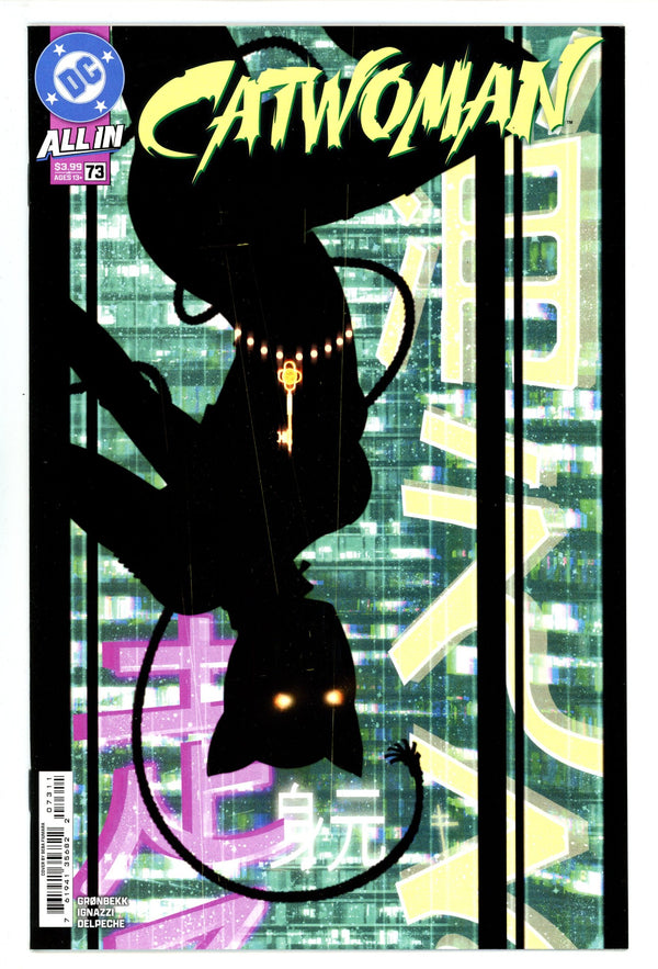 Catwoman Vol 5 73 (2025)
