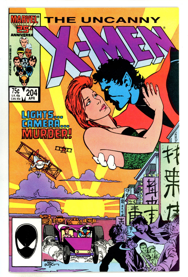 The Uncanny X-Men Vol 1 204 NM- (9.2) (1986)