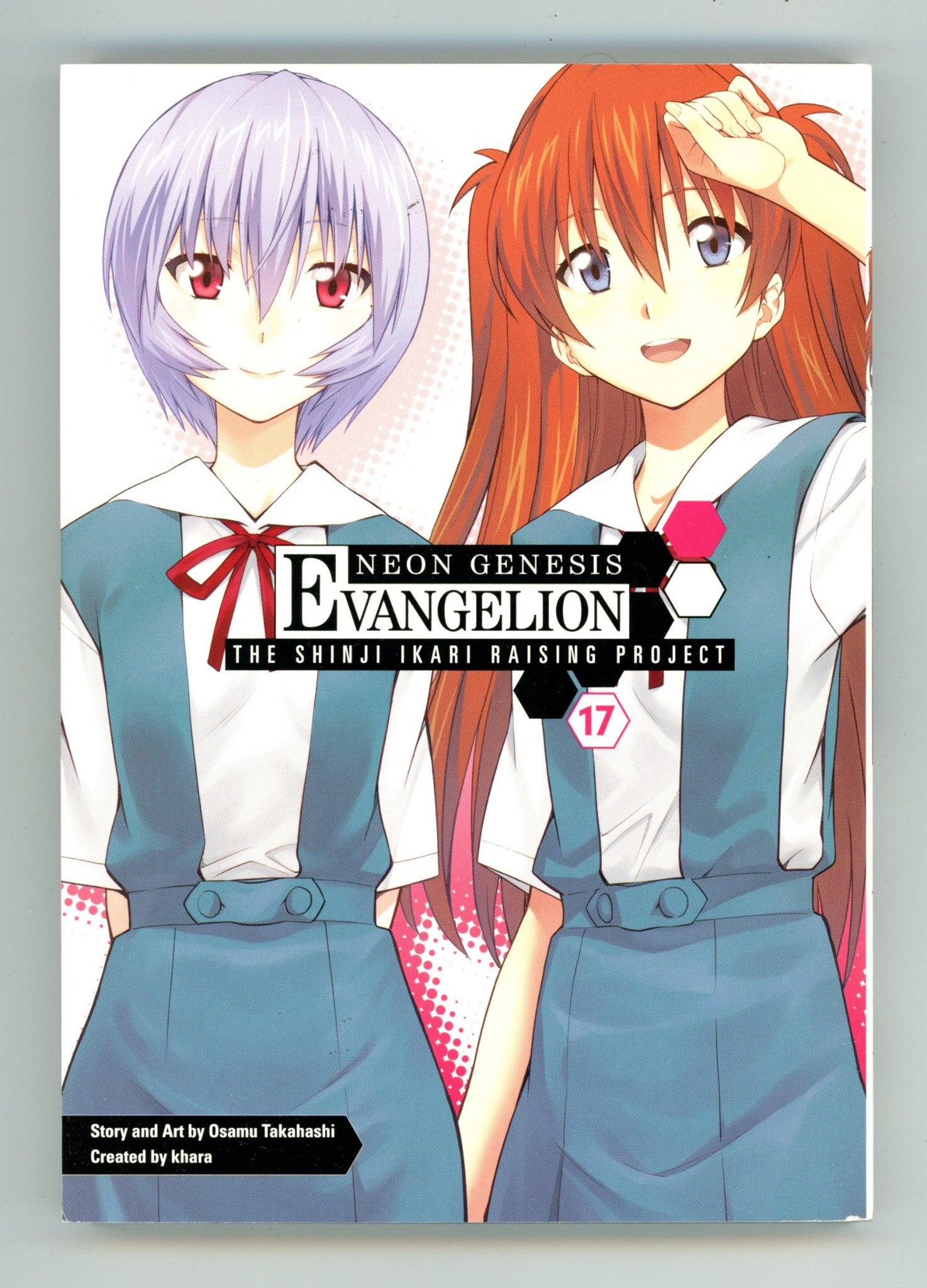 Neon Genesis Evangelion: The Shinji Ikari Raising Project Vol 17 High Grade TPB (2017) 