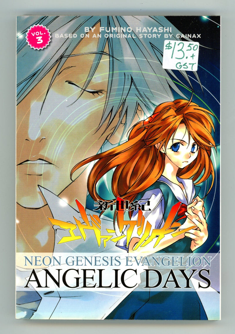 Neon Genesis Evangelion: Angelic Days Vol 3 Mid Grade TPB (2006) 