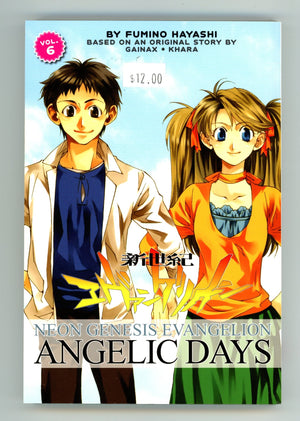 Neon Genesis Evangelion: Angelic Days Vol 6 High Grade TPB (2007) 