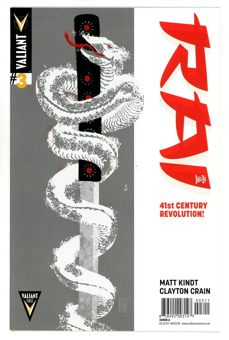 Rai Vol 2 3  High Grade   (2014)        