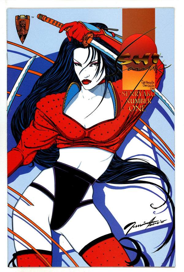 Shi: Senryaku 1 High Grade (1995)
