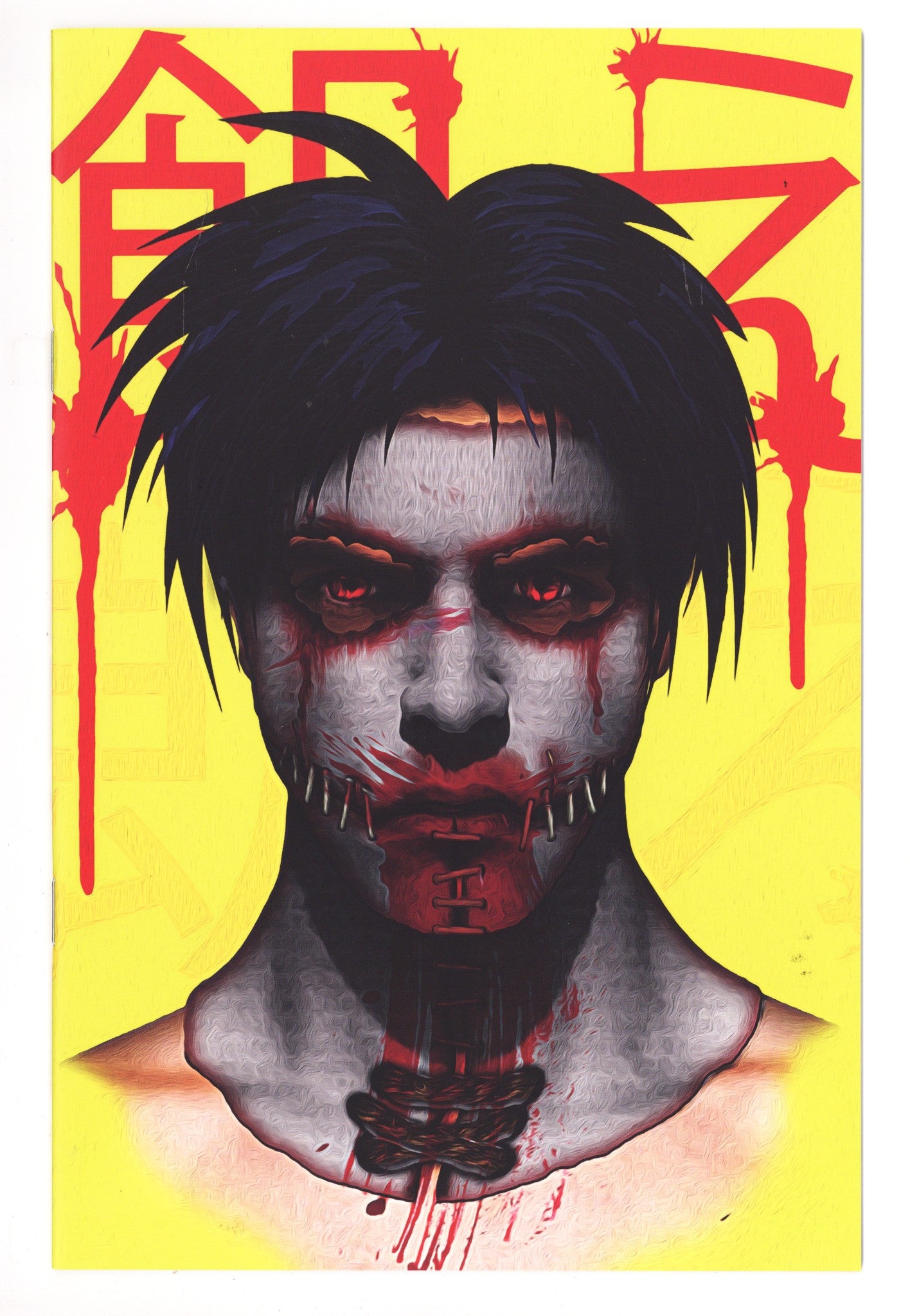 The Hunger 1 NM (9.4) (2022) Jordan Virgin Kickstarter Exclusive Variant 