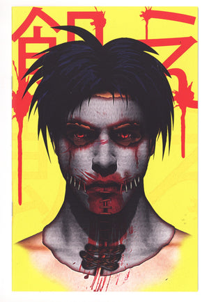The Hunger 1 NM (9.4) (2022) Jordan Virgin Kickstarter Exclusive Variant