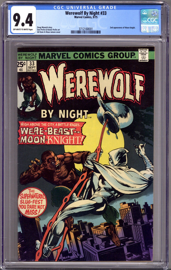 Werewolf by Night Vol 1 33 CGC 9.4 (NM) (1975)