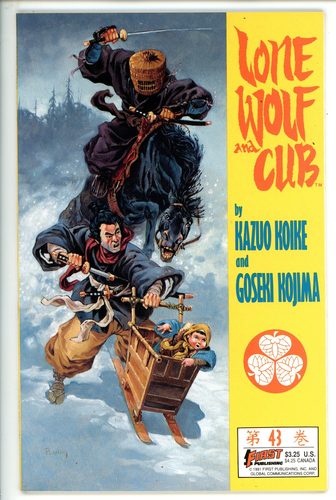 Lone Wolf and Cub 43 VF+ (1991)