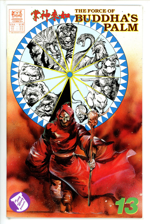 The Force of Buddha's Palm 13 (1989)