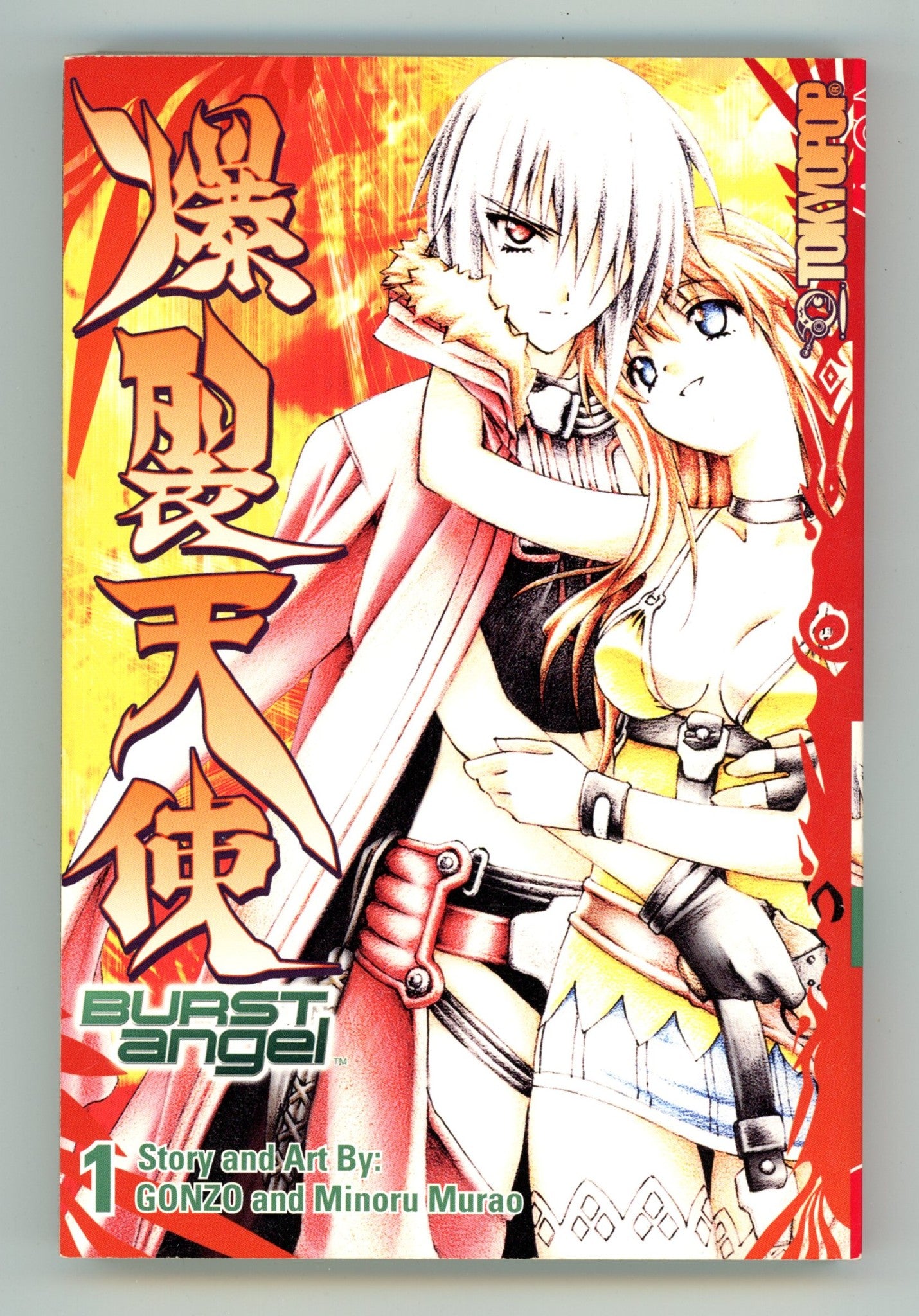Burst Angel Vol 1 High Grade TPB (2008) 