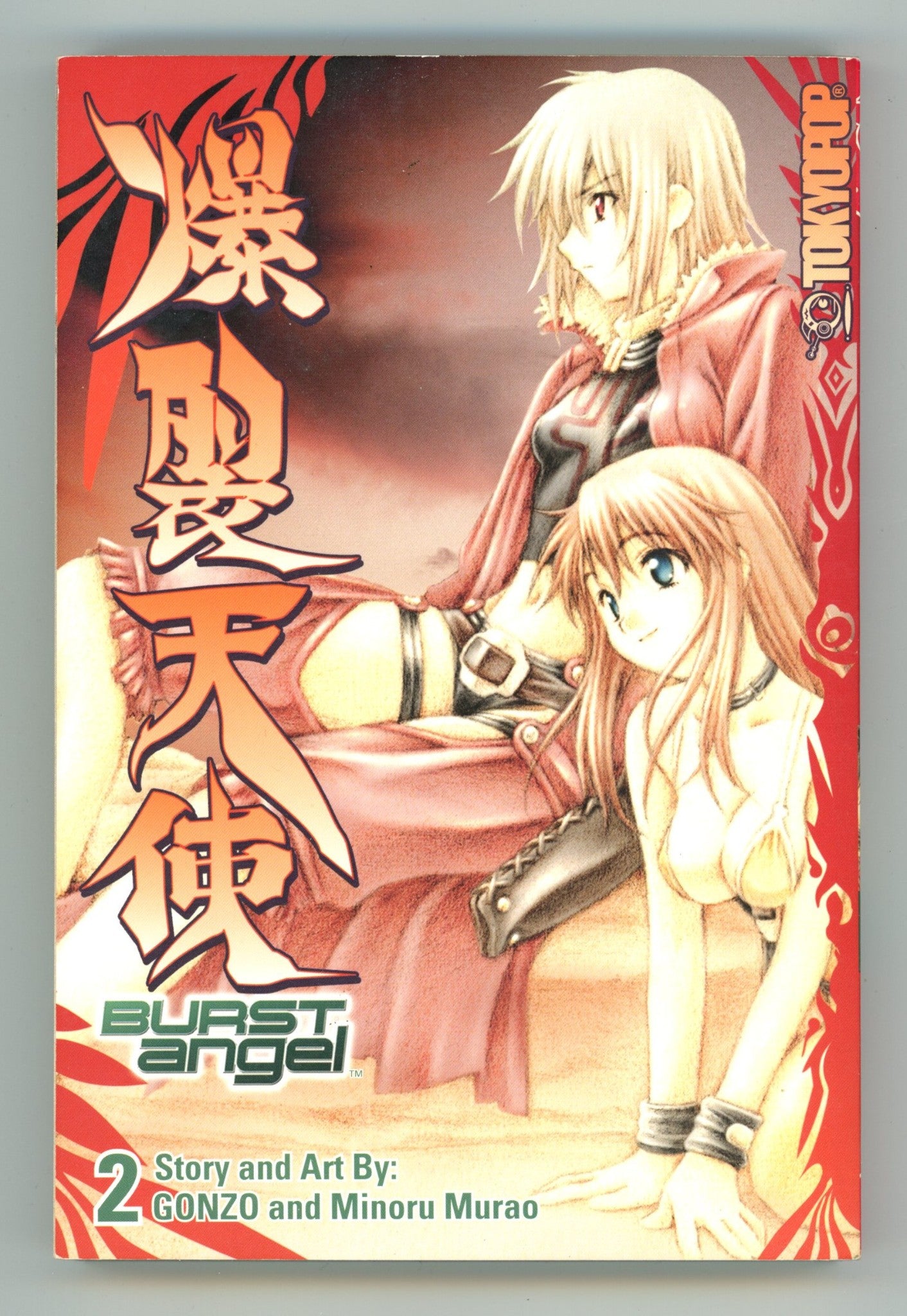 Burst Angel Vol 2 High Grade TPB (2008) 