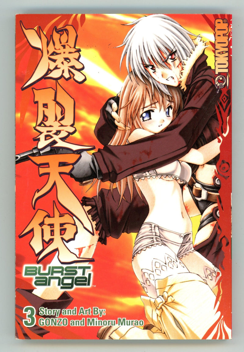 Burst Angel Vol 3 High Grade TPB (2009) 