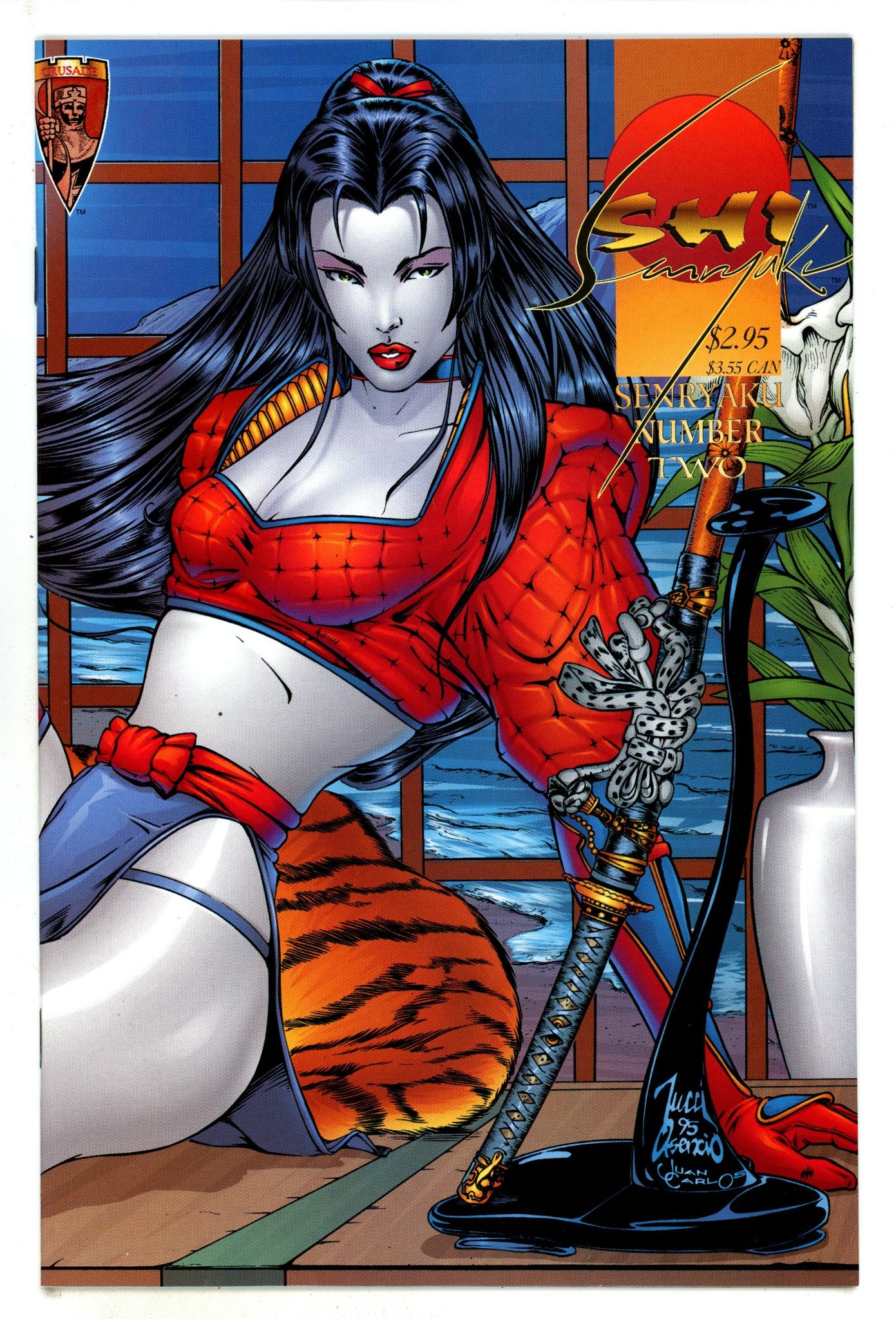 Shi: Senryaku 2 High Grade (1995) 