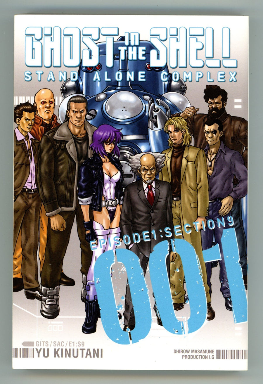 Ghost in the Shell: Stand Alone Complex Vol 1 High Grade TPB (2011) 