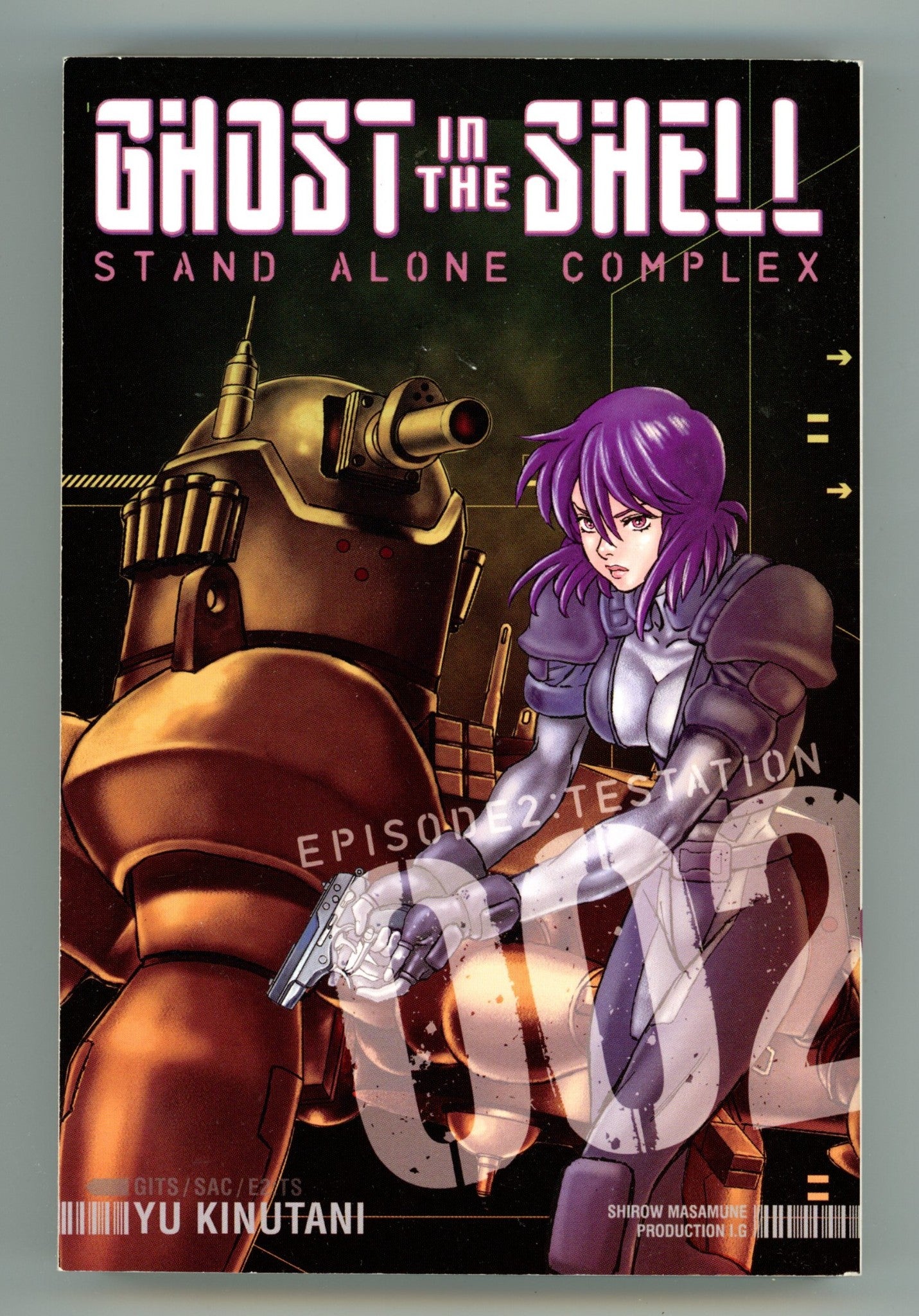 Ghost in the Shell: Stand Alone Complex Vol 2 High Grade TPB (2011) 