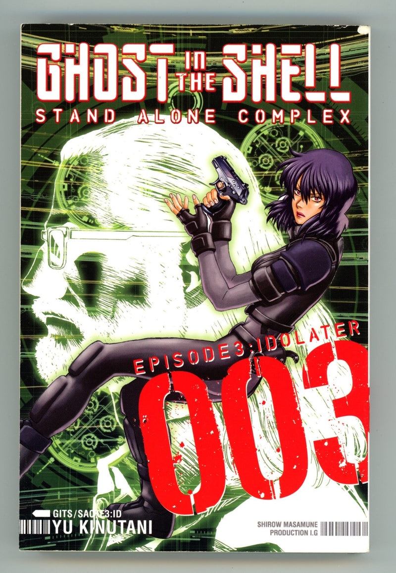 Ghost in the Shell: Stand Alone Complex Vol 3 High Grade TPB (2012) 