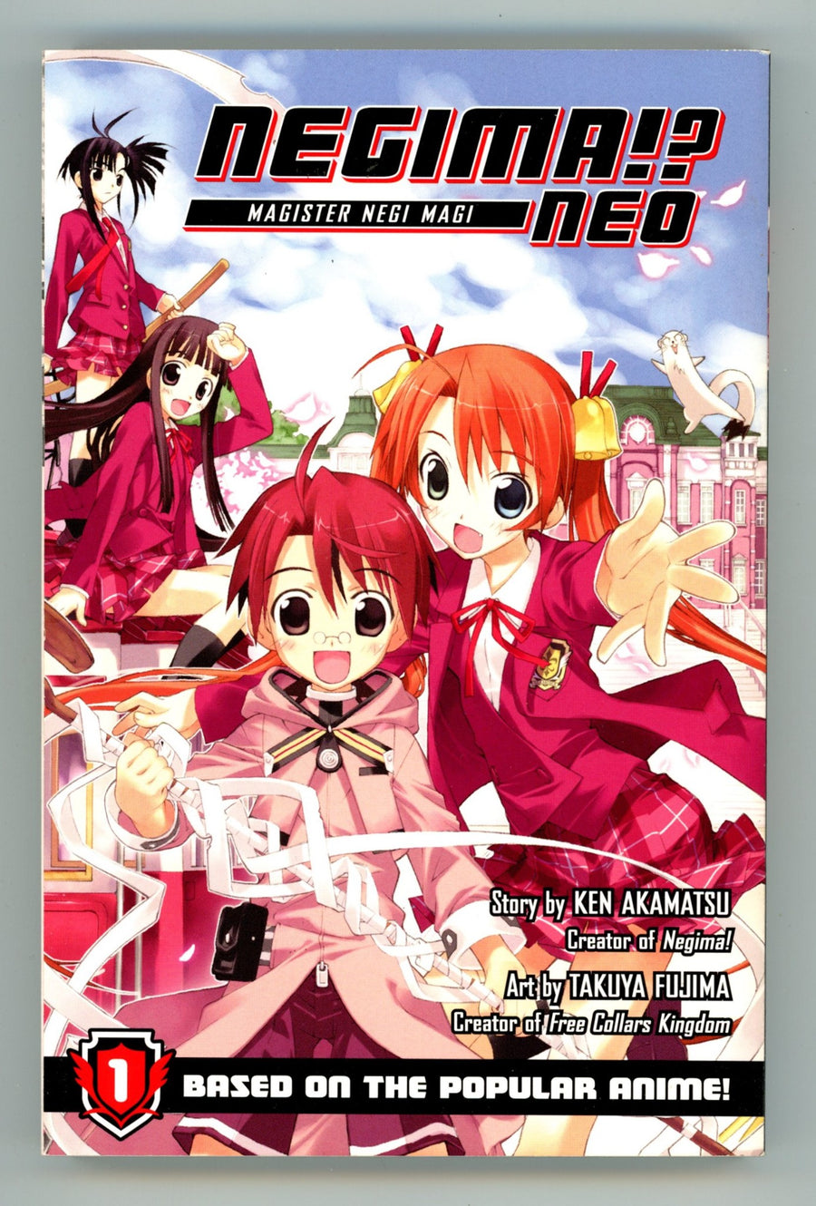 Negima!? Neo: Magister Negi Magi Vol 1 High Grade TPB (2009) 