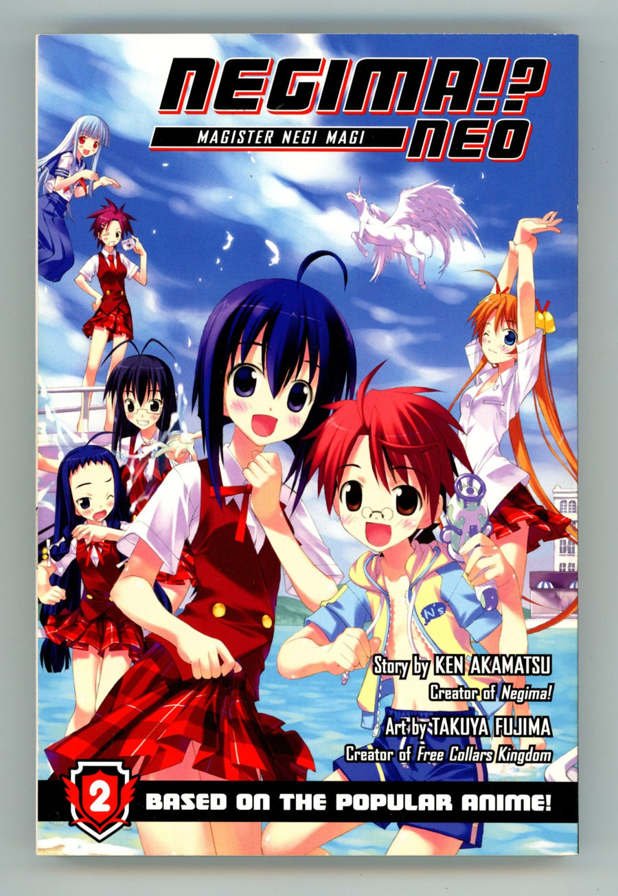 Negima!? Neo: Magister Negi Magi Vol 2 High Grade TPB (2009) 