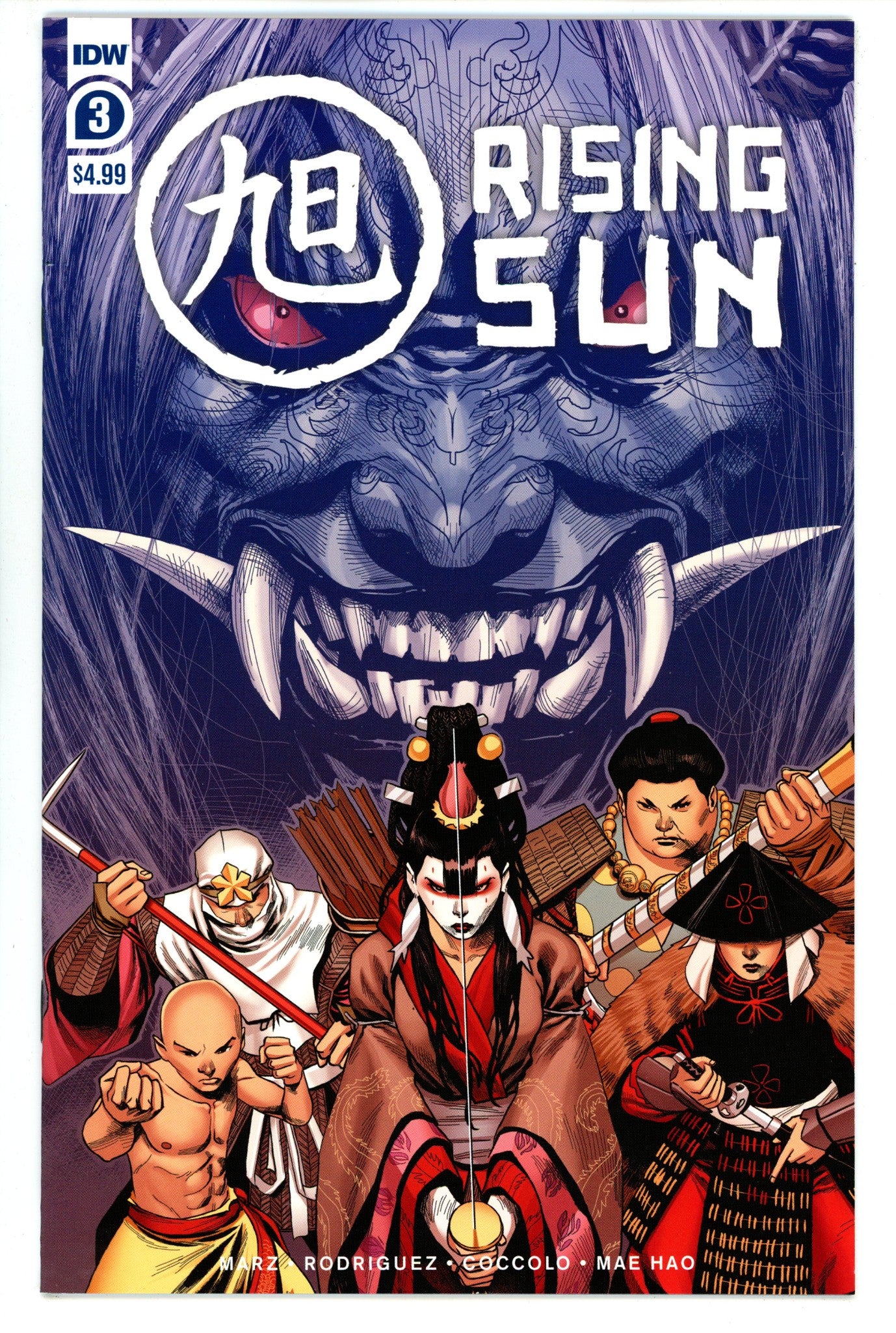 Rising Sun 3 High Grade (2020) 