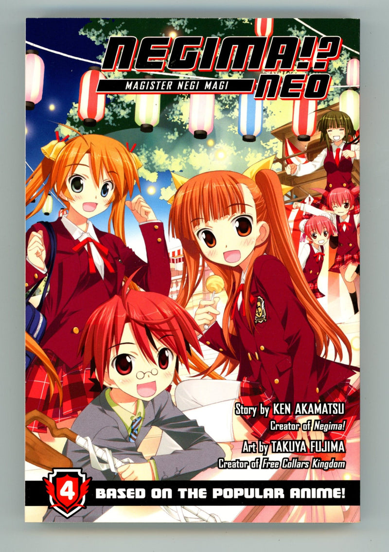 Negima!? Neo: Magister Negi Magi Vol 4 High Grade TPB (2009) 