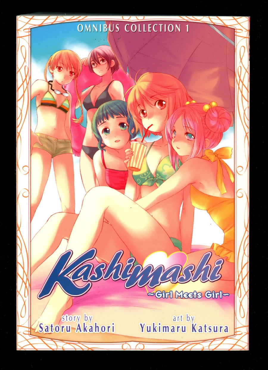Kashimashi: Girl Meets Girl Omnibus Vol 1 High Grade TPB (2009) 