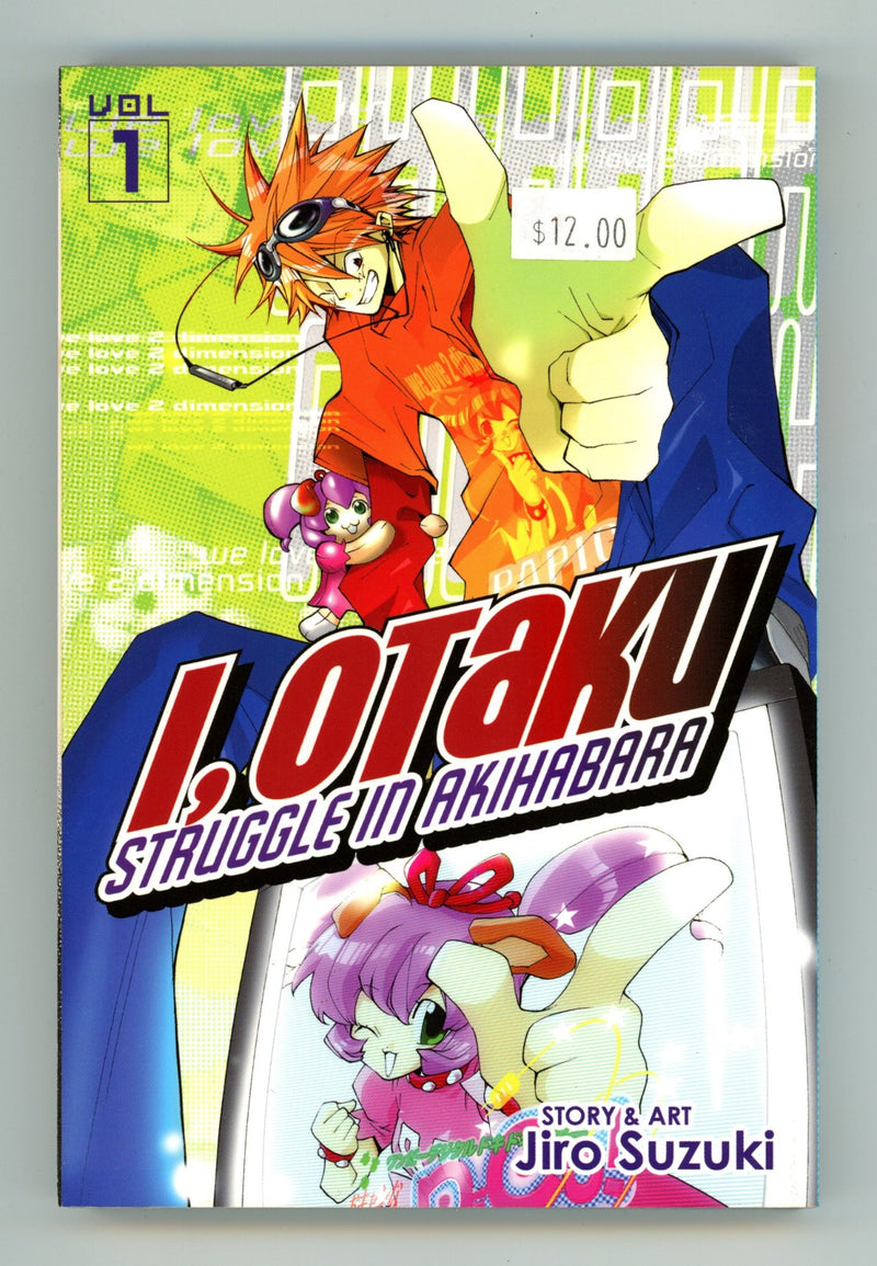 I, Otaku Vol 1 High Grade TPB (2007) 