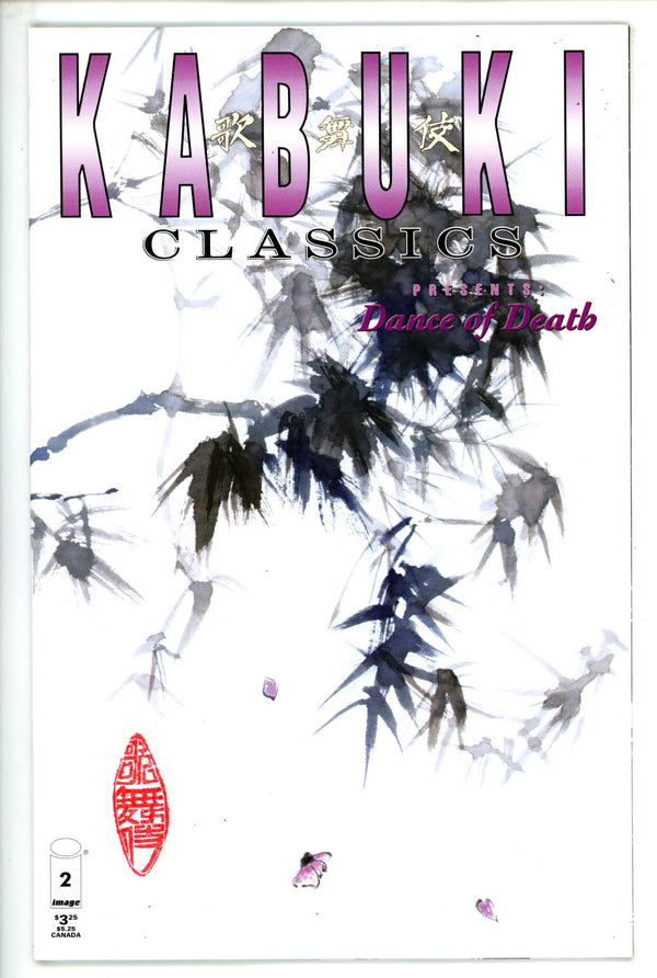Kabuki Classics 2 (1999)