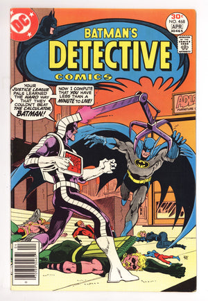Detective Comics Vol 1 468 VF- (7.5) (1977)