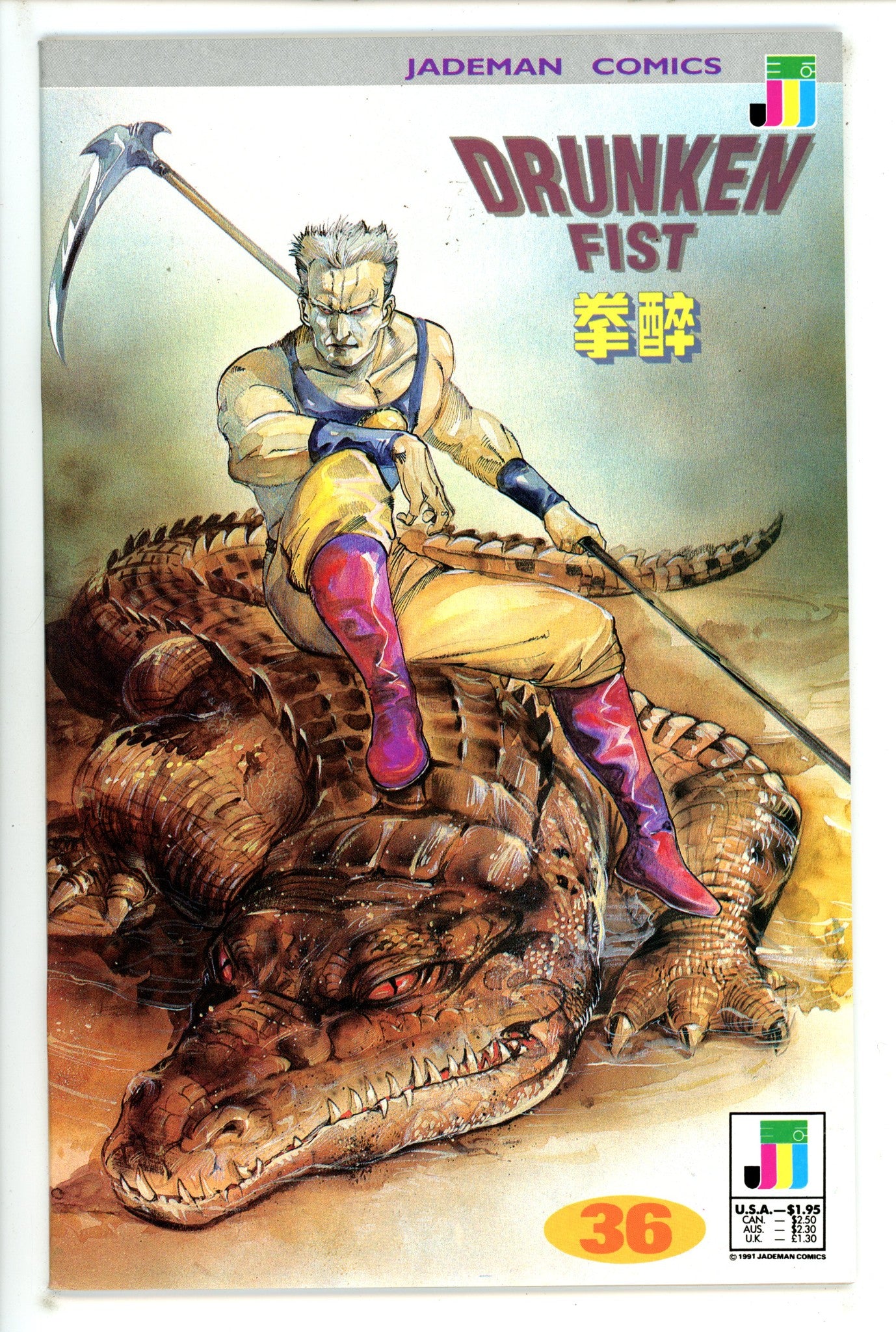 Drunken Fist 36 (1991)
