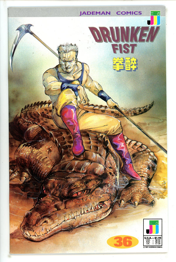 Drunken Fist 36 (1991)