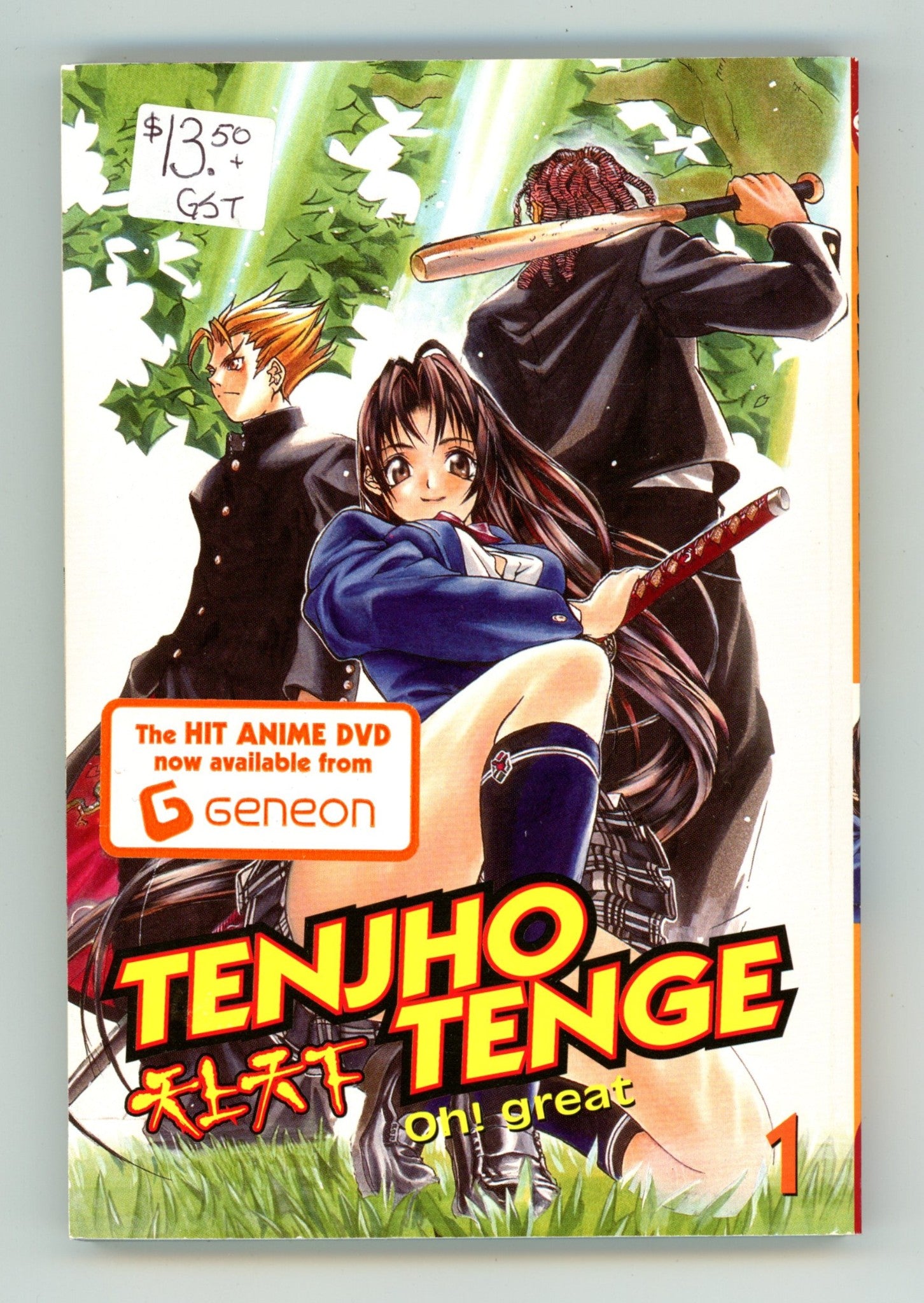 Tenjho Tenge Vol 1 Mid Grade TPB (2005) 