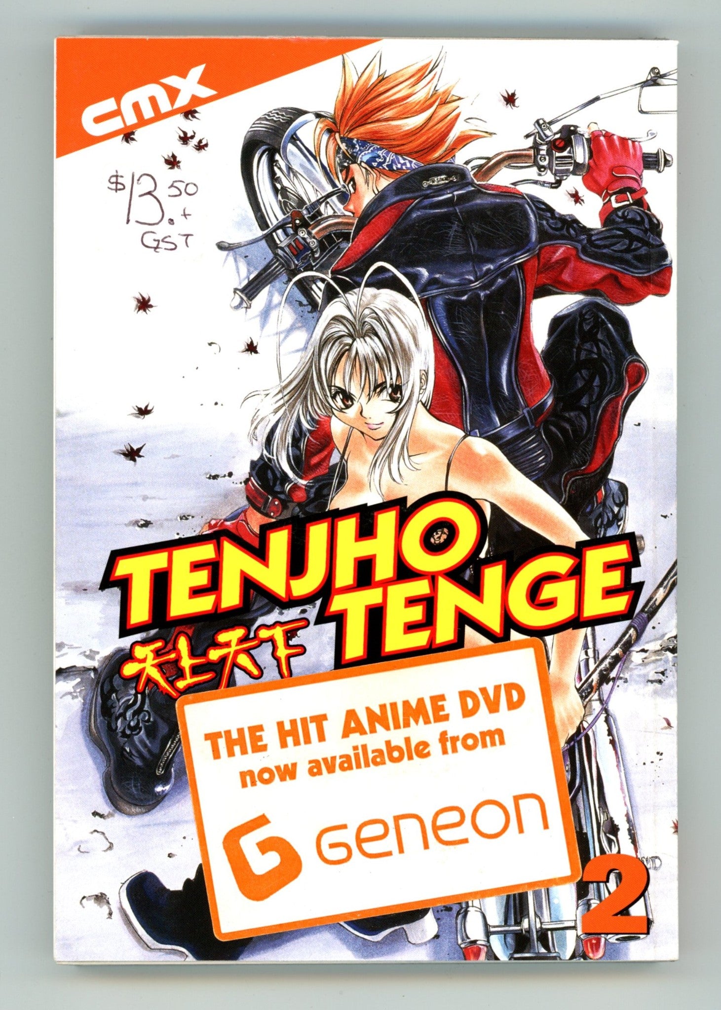 Tenjho Tenge Vol 2 Mid Grade TPB (2005) 