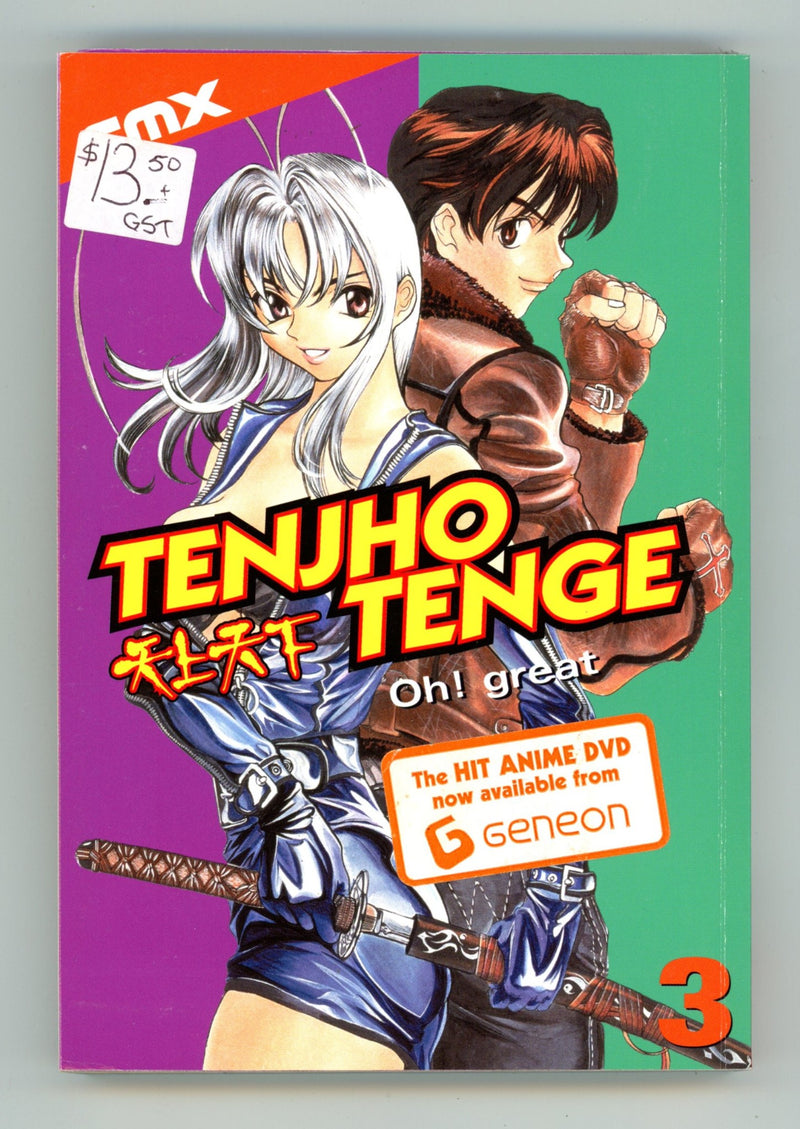 Tenjho Tenge Vol 3 Mid Grade TPB (2005) 