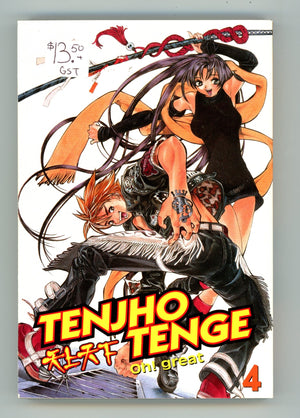 Tenjho Tenge Vol 4 Mid Grade TPB (2005) 
