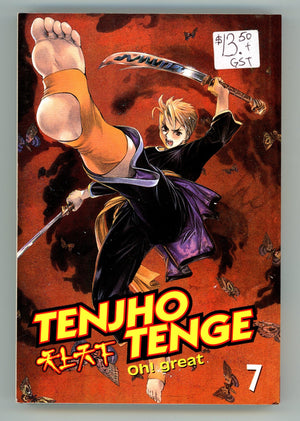 Tenjho Tenge Vol 7 Mid Grade TPB (2006) 