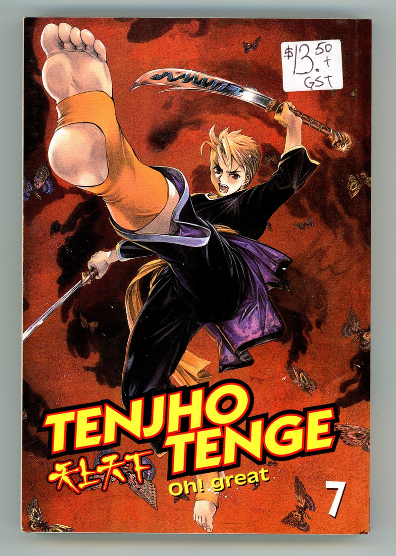 Tenjho Tenge Vol 7 Mid Grade TPB (2006) 