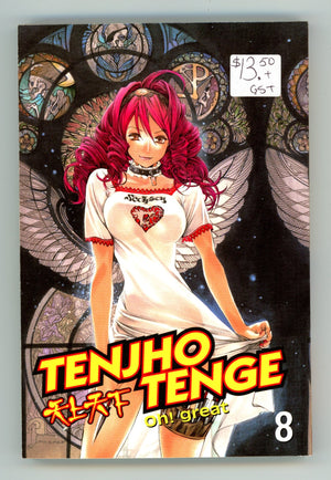 Tenjho Tenge Vol 8 Mid Grade TPB (2006) 
