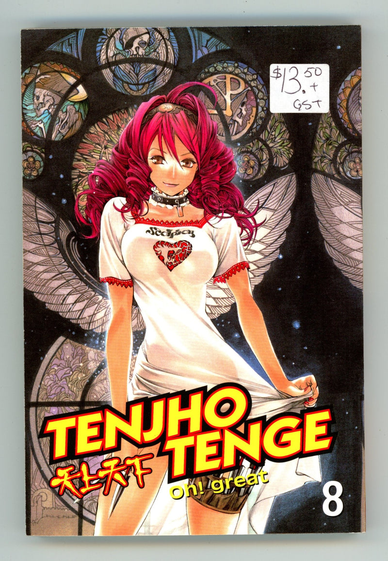 Tenjho Tenge Vol 8 Mid Grade TPB (2006) 