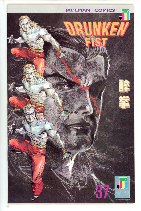 Drunken Fist 37 (1991)
