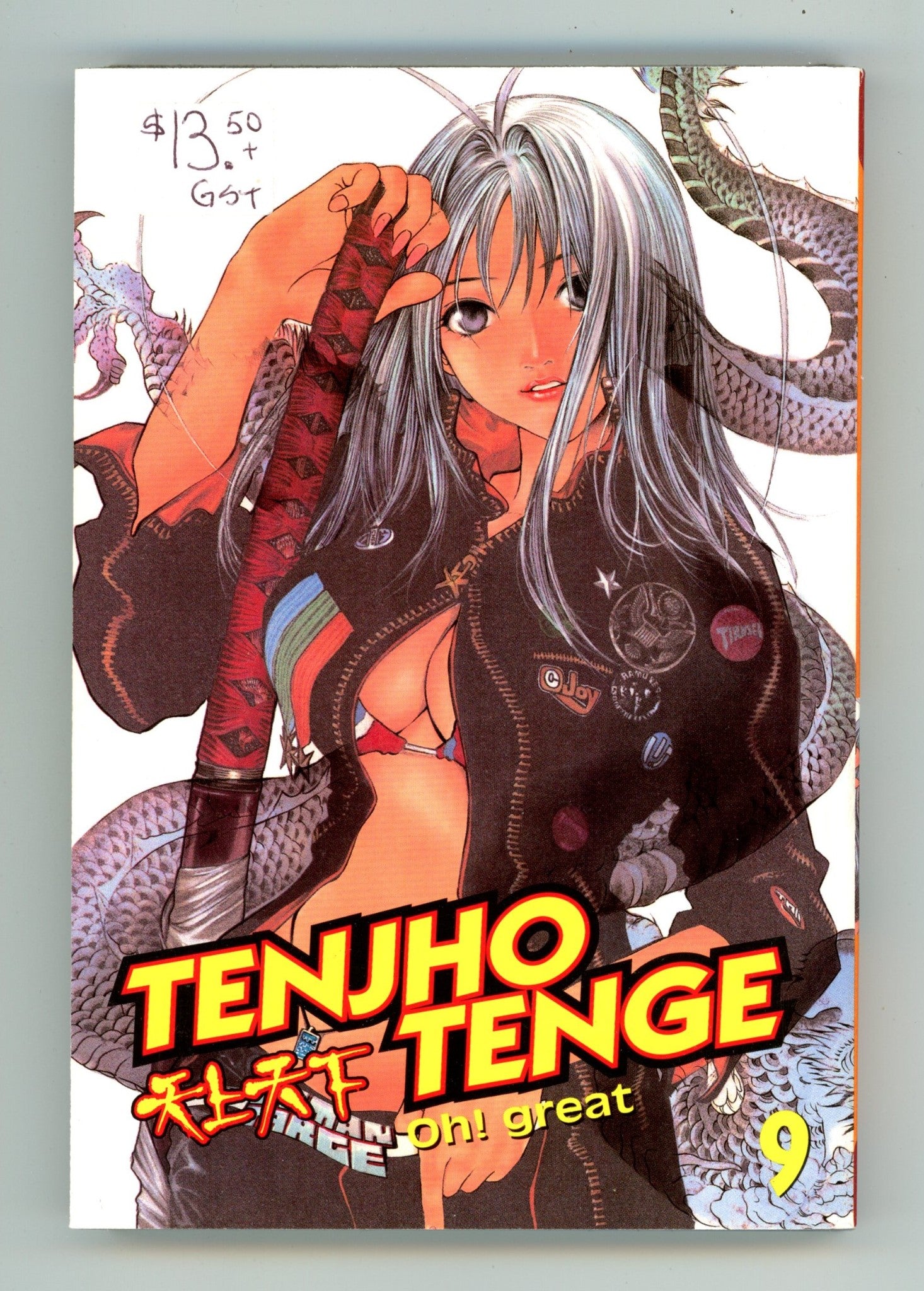 Tenjho Tenge Vol 9 Mid Grade TPB (2006) 