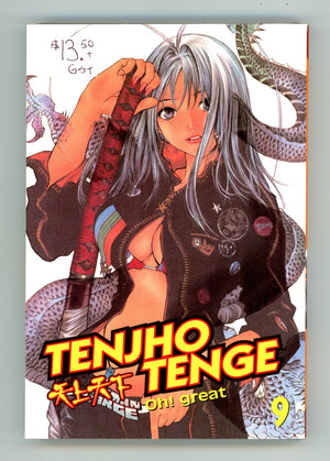 Tenjho Tenge Vol 9 Mid Grade TPB (2006) 