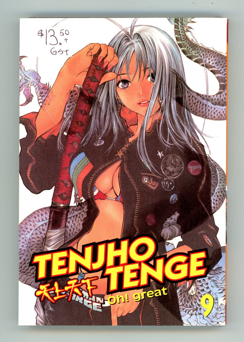 Tenjho Tenge Vol 9 Mid Grade TPB (2006) 