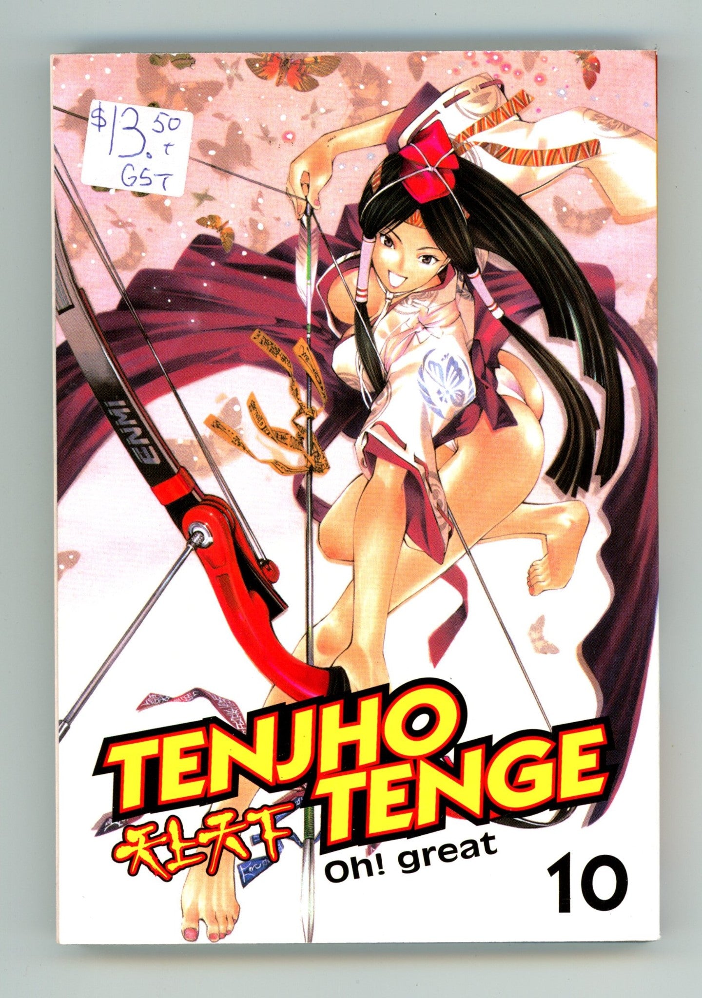 Tenjho Tenge Vol 10 Mid Grade TPB (2006) 