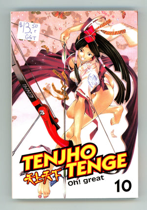 Tenjho Tenge Vol 10 Mid Grade TPB (2006) 