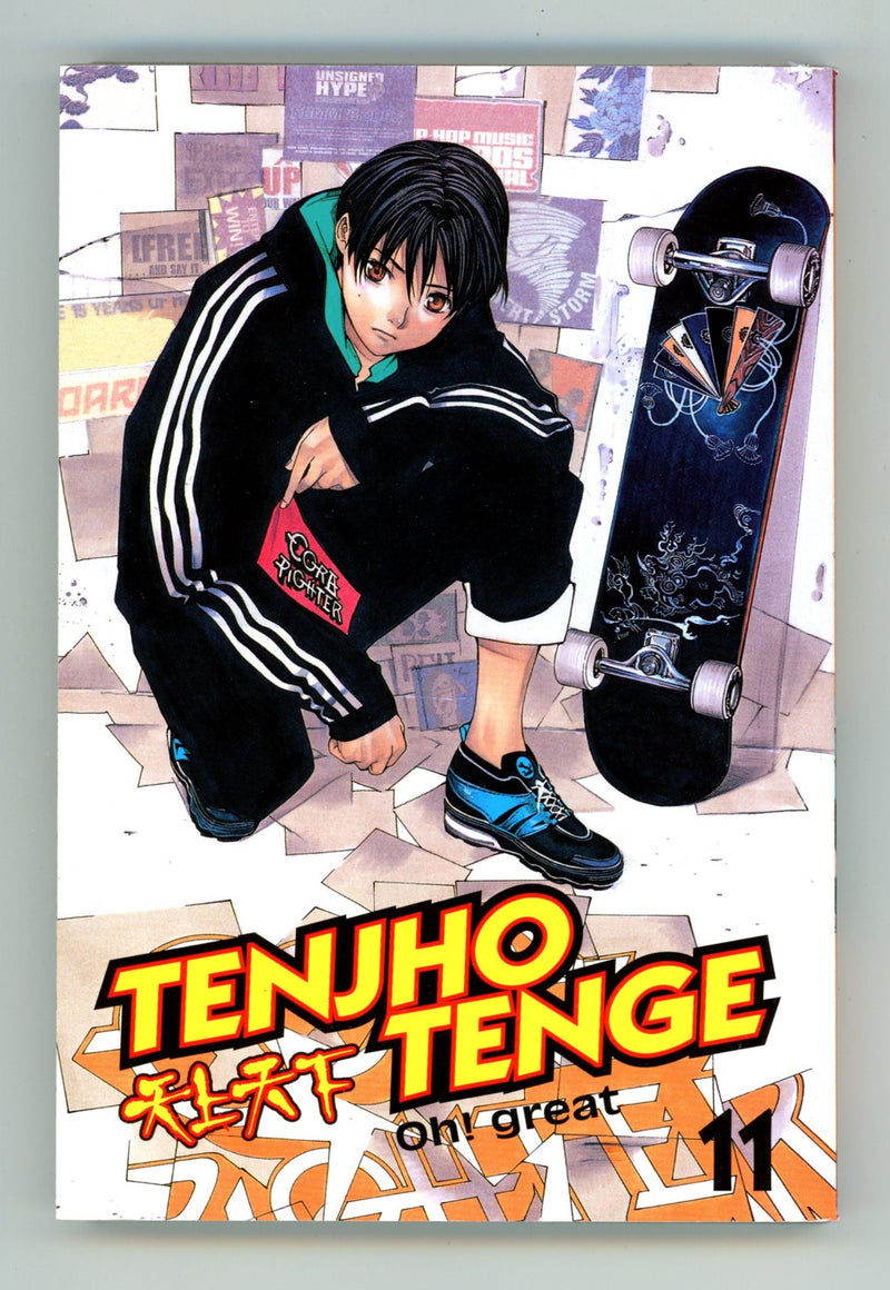Tenjho Tenge Vol 11 High Grade TPB (2006) 